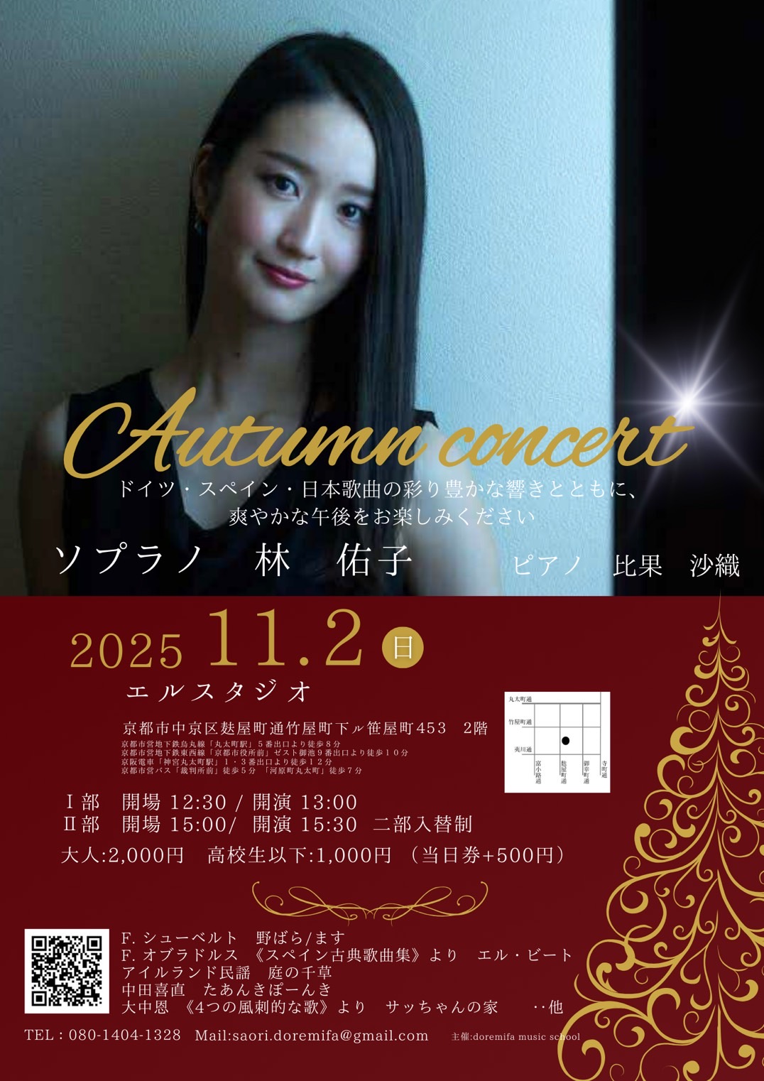 Autumn concert